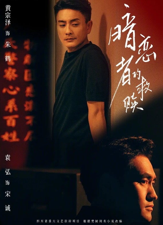 20205617368用户上传被假阳具玩到高潮的学妹 - 1024kan海报