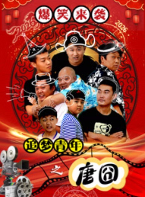 母子乱伦儿子发现我偷情后被儿子凌辱虐待被操肿的小穴被儿子玩坏了 - 1024kan海报