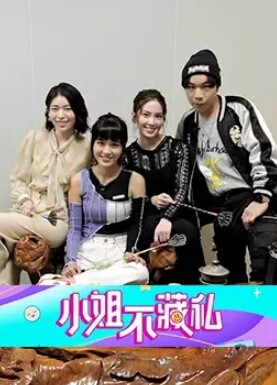 绿帽淫妻 看着老婆坐别人鸡巴 - 1024kan海报