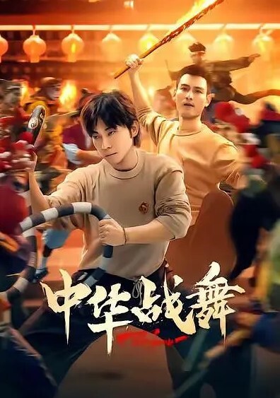 母子乱伦洗完澡出来妈妈还要帮30岁的我吹吹_还一直说射嘴了_怎么可能答应说好了今天要射到逼里的 - 1024kan海报