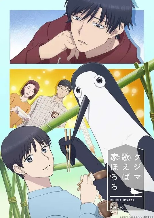 午后的红潮香醇纯爱 - 1024kan海报