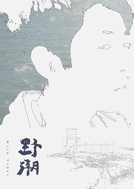 高清福利，喜欢口交的高中学生妹 - 1024kan海报