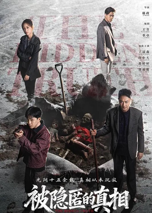 推特广州极品绿帽淫妻晨夕未已私拍户外露出和小学同学做王八一起3P老婆 - 1024kan海报