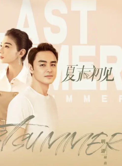 老妈自主创造机会就喜欢我入珠的鸡巴好骚啊 - 1024kan海报