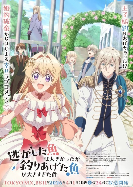 231107魔女最后和那个客人一起2 - 1024kan海报