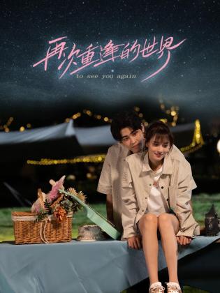 青青草小说视频在线 - 1024kan海报