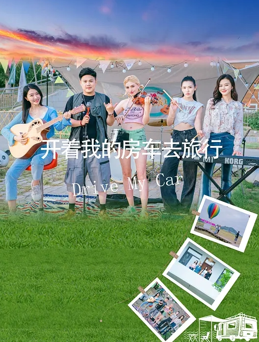 打工回来的母亲 因为汗液的味道而失去理性的儿子 川上优 VENX-158-C - 1024kan海报