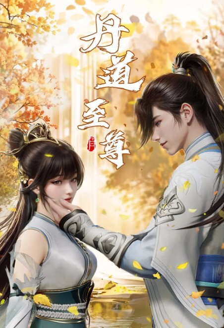 炎孕乳偶像星学园Z - 1024kan海报