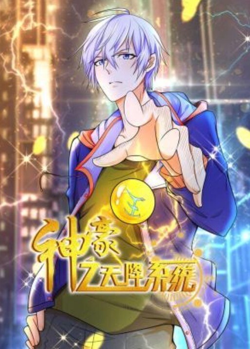 【网曝门】浙江某中学初二性瘾女生援交事件 - 1024kan海报