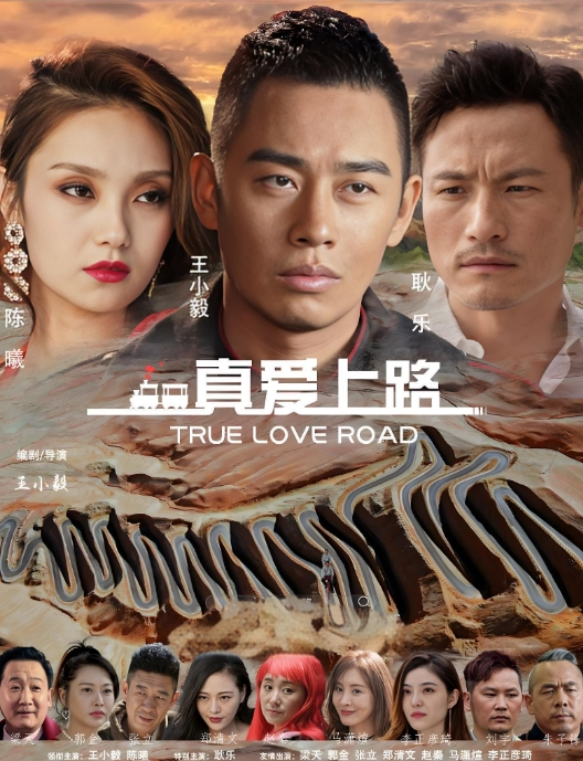 情趣酒店上帝视角偷拍年轻热恋学生情侣开房打炮小伙舔功了得小美女表情又爽又耐受说老公好了用J8把美女干出高潮 - 1024kan海报