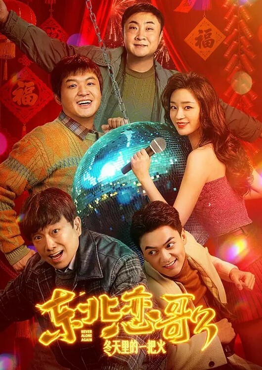 摄影师约拍推倒学生嫩妹_学妹看着十分清纯可爱被摄影师各种玩弄后淫水直流 - 1024kan海报