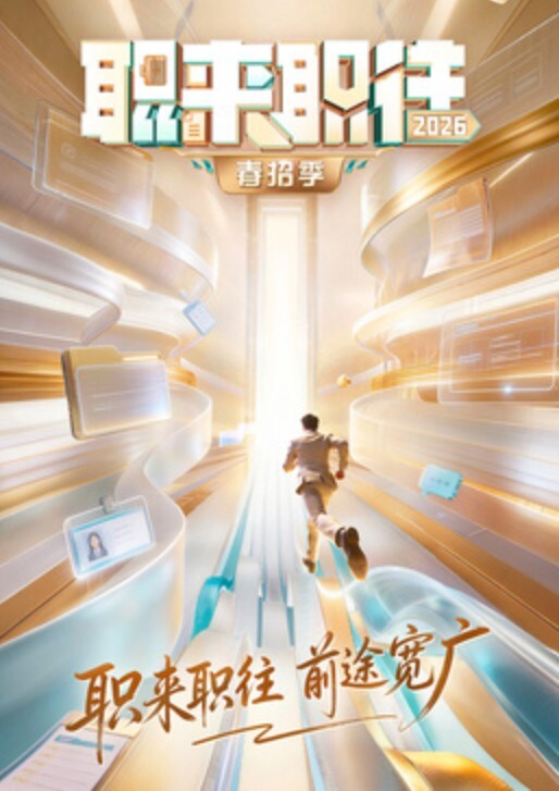 MDL0008-2 我不是撸神 下集 初心不改性欲无罪 - 1024kan海报