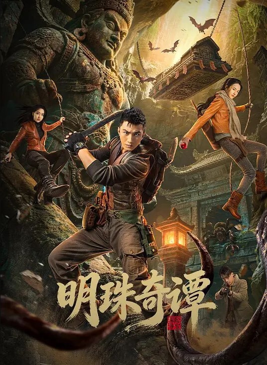 20208170784用户上传黑料事件燕山大学情侣公共场所啪啪啪事件 - 1024kan海报