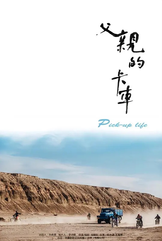少女姐妹团3 - 1024kan海报