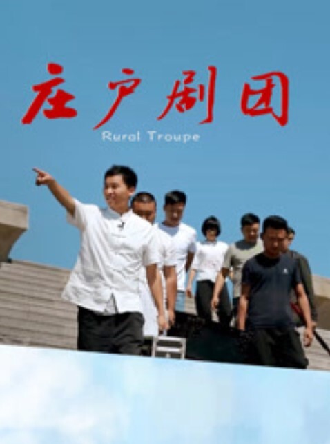 泄密流出广州舞蹈学院的小萝莉大学生网红小甜甜被富二代爆操 - 1024kan海报