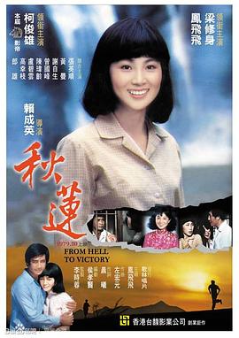 舌吻啪啪啪视频 - 1024kan海报