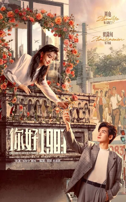 20205472134用户上传商场尾随涂鸦妹子身上 - 1024kan海报