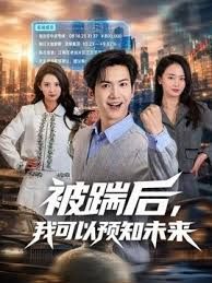 外围女神探花约操女神级洋气可爱的女大学生 - 1024kan海报