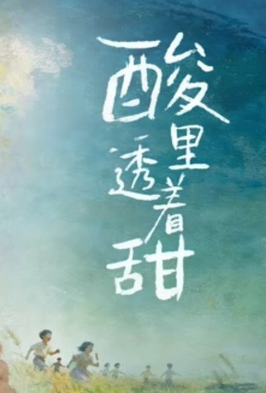 粉色短发妹子粉色美穴 口交技术一流 女上直接操起来 - 1024kan海报