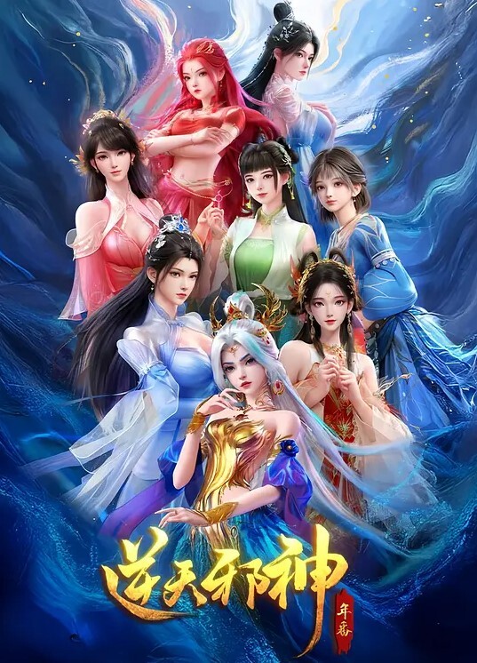 看到兄弟女朋友充满精神了的! - 1024kan海报