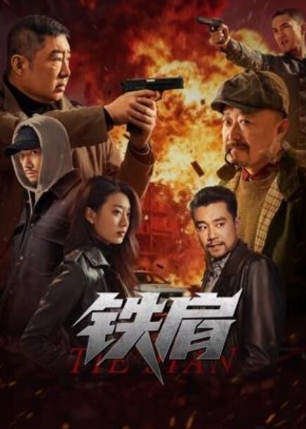 星星吧11.18超极品妹子可算下海变黄播收费自卫秀_ - 1024kan海报