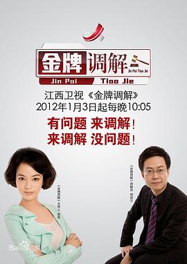 神马影院午夜伦理 - 1024kan海报