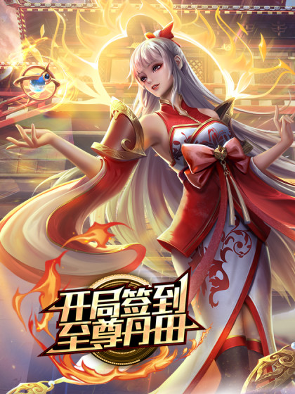 网红美女希希体验VR竟然被店员觊觎直接被干 - 1024kan海报
