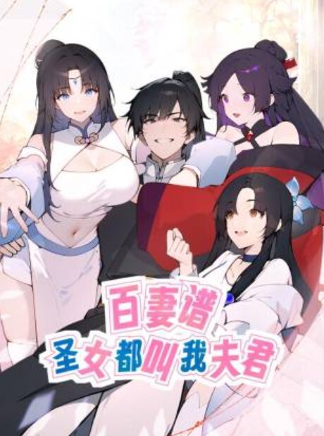 一众淫女卖弄身材等着被操誓要把你榨乾 - 1024kan海报