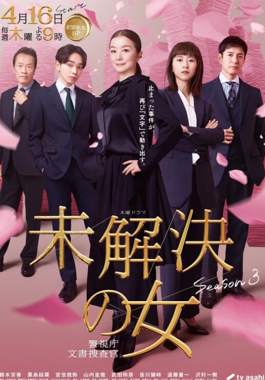 疯狂无限制抽插. - 1024kan海报