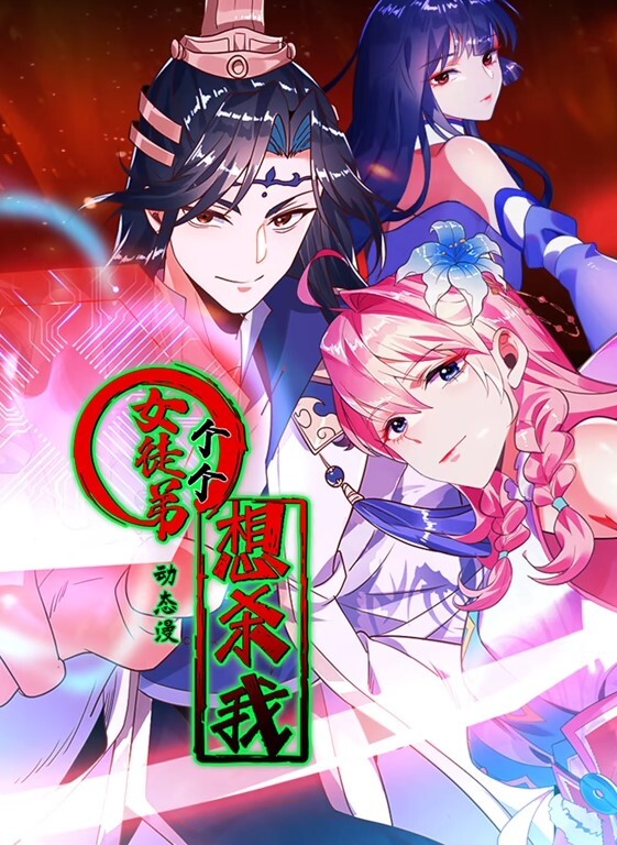 淫荡的妈妈把她的屁眼借给女儿的男朋友 - 1024kan海报