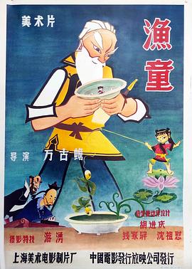 青青草绿色在线视频 - 1024kan海报