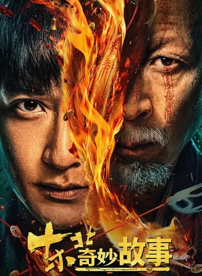 男魔小天探花约了背上纹身少妇沙发上啪啪后入骑坐抱起来大力抽插猛操 - 1024kan海报