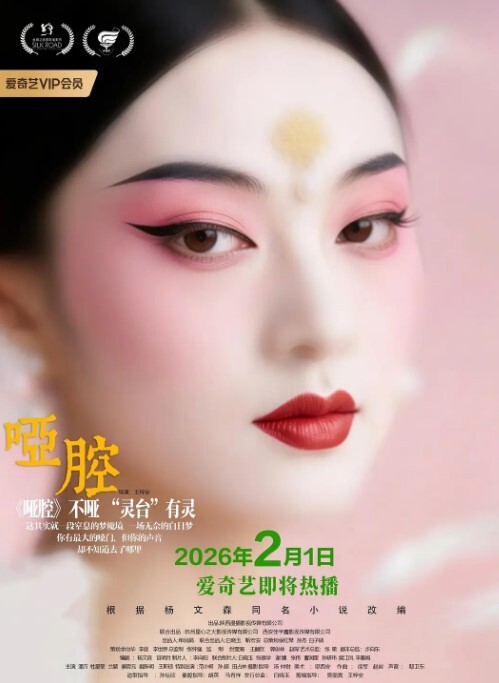 优奈迷奸黑丝小嫂的嫩穴 - 1024kan海报