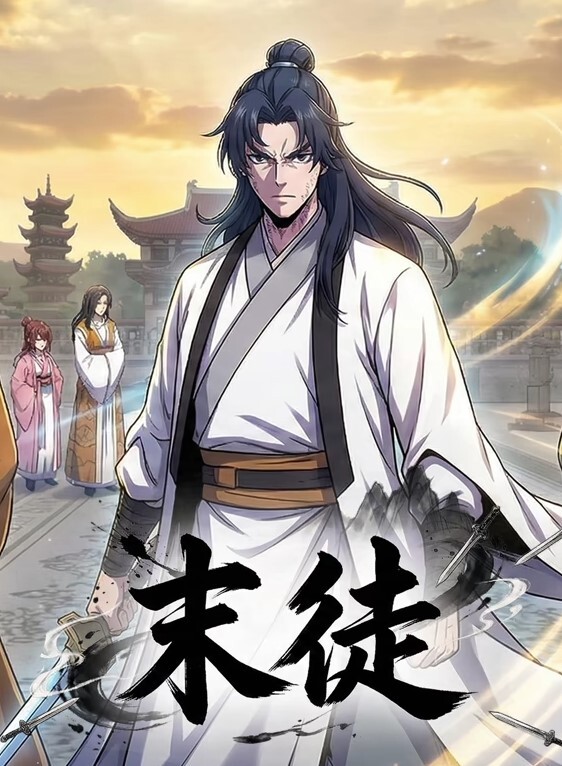 初中生缺钱卖自己的第一次萝莉爆肏 - 1024kan海报