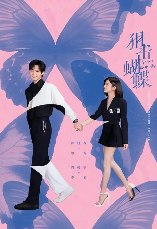 性趣事极品美女性感按摩技师 - 1024kan海报