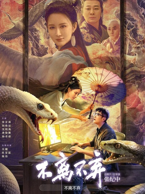 柚子猫劲爆网红美少女男友喜欢穿丝袜的我 - 1024kan海报