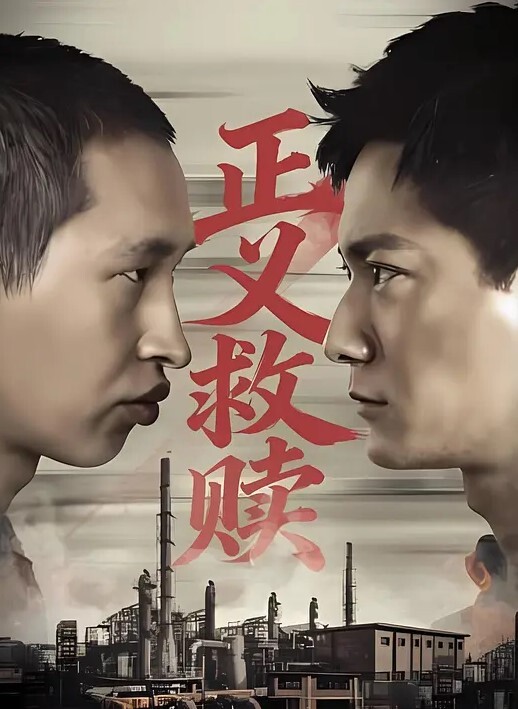 性爱记录拿起手机记录生活兰州马辉母狗露脸性爱 - 1024kan海报