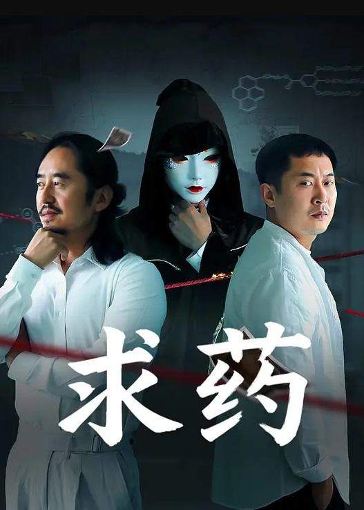 家长不在家偷偷的吃了禁果表妹也太配合了 - 1024kan海报