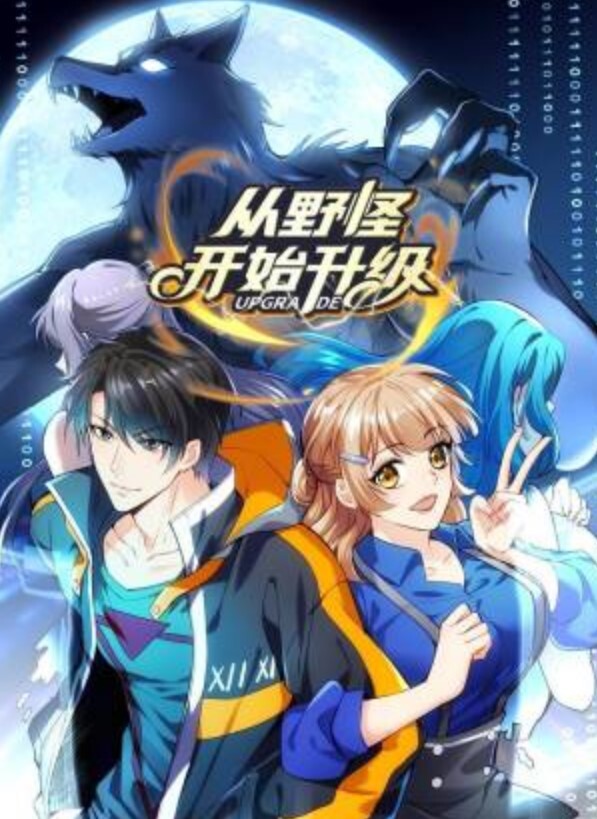 精选合集科室里教不好老师亲自上阵教生物课 - 1024kan海报