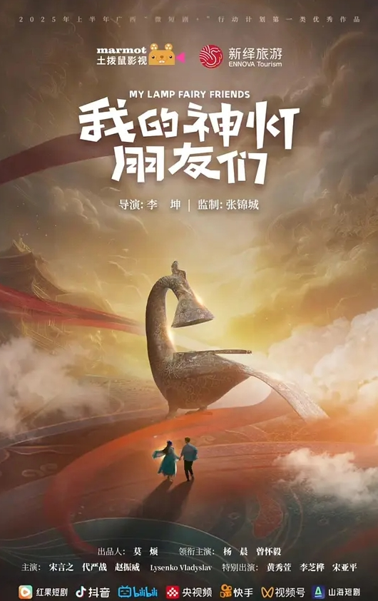 户外淫乱4P骚劲上来忍不住加进去一起淫乱抽插互操 - 1024kan海报