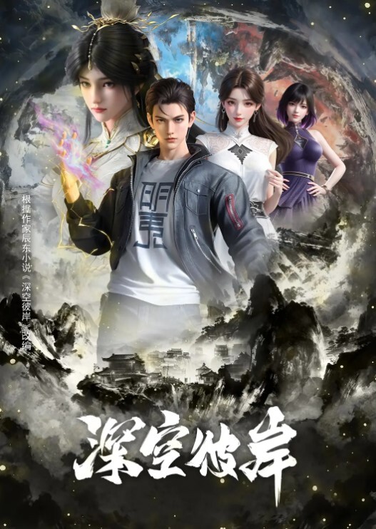 AI换脸杨幂 - 1024kan海报