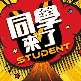 MisAV萝莉 淫欲丰满少妇 无套榨取大量精液 - 1024kan海报