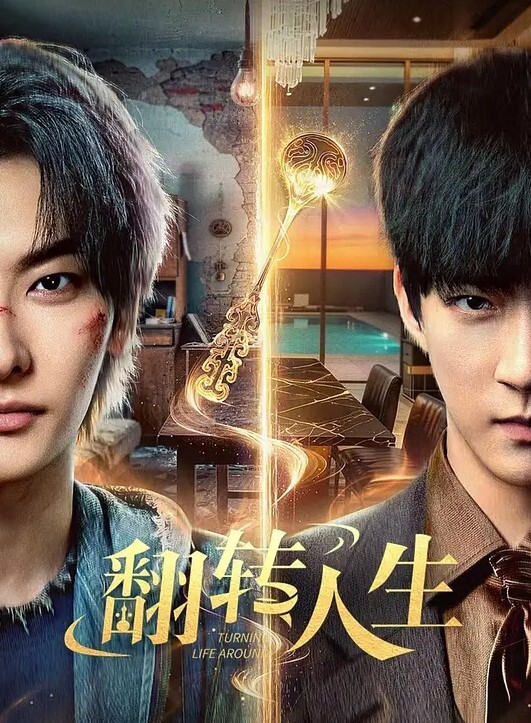 饥渴的孕妇做爱 - 1024kan海报