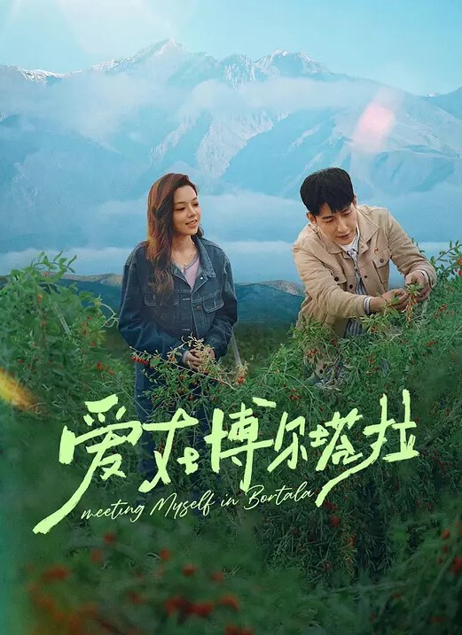 淫獣聖戦XX4羽衣飛翔篇中文字幕 - 1024kan海报