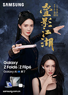 麻豆精选2021一区 - 1024kan海报