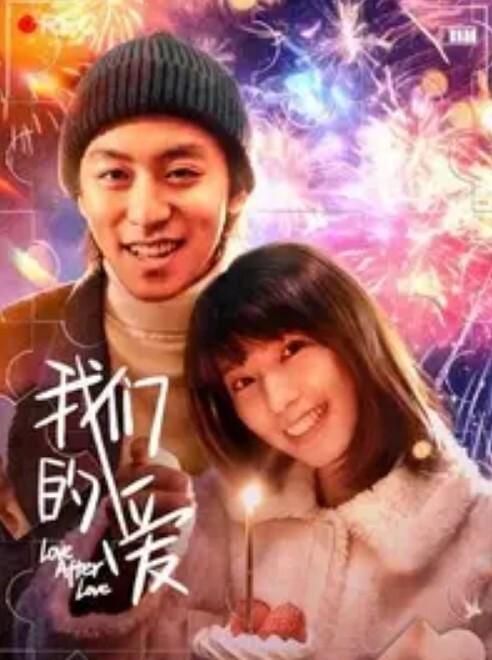 清纯可爱高中妹像母狗一样被男友调教啪啪紫薇后淫水不断然后舔食淫水 - 1024kan海报