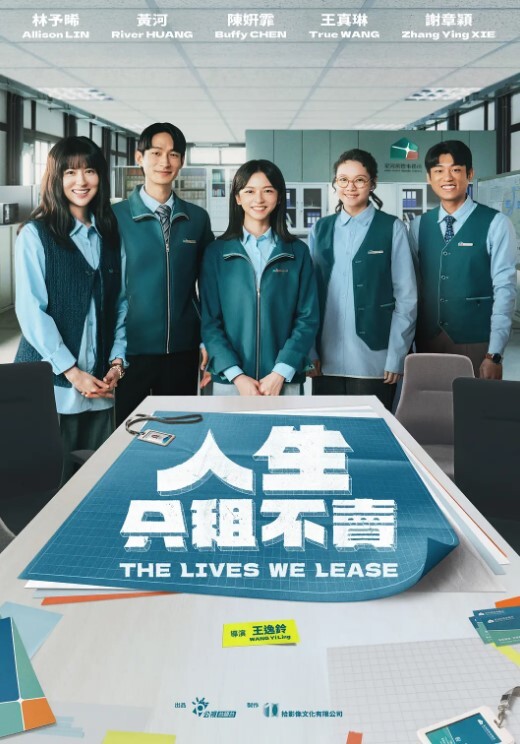 小鹿丢了普通学妹自慰喷水骚母狗爽到翻白眼 - 1024kan海报