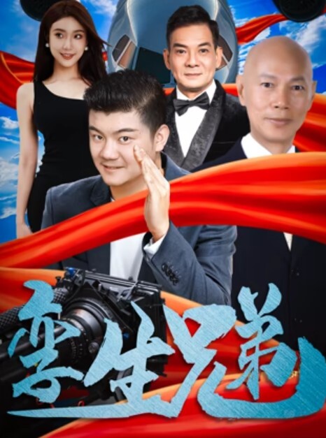 吉林省抚松县00后汪修颖给男友发送不雅视频被男友兄弟看到后曝光 - 1024kan海报
