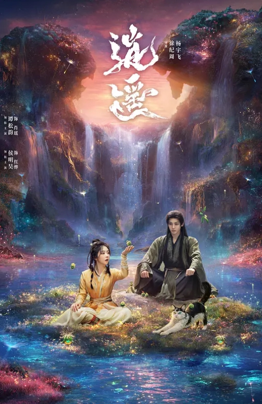 左手方向盘右手玩美穴香艳无比 - 1024kan海报