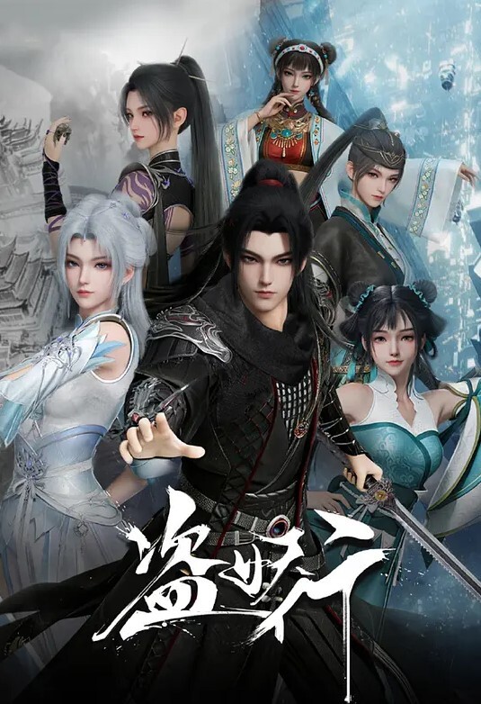 织布神夜场烧姬-舞摇 - 1024kan海报
